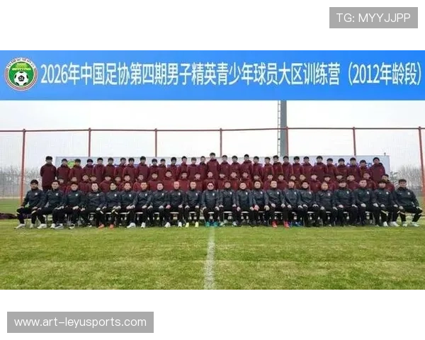 2026年足球青训基地年度发展规划对外征求意见，足球青训基地中心标准
